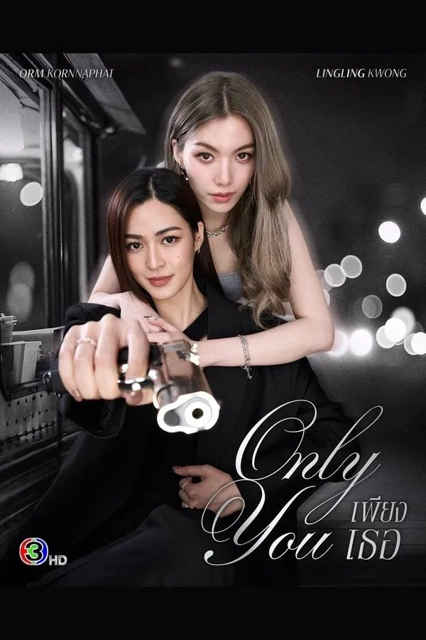 [Phim GL] Only You The Series